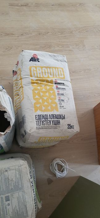 Продам стяжку ( выравнивание )для пола Alit