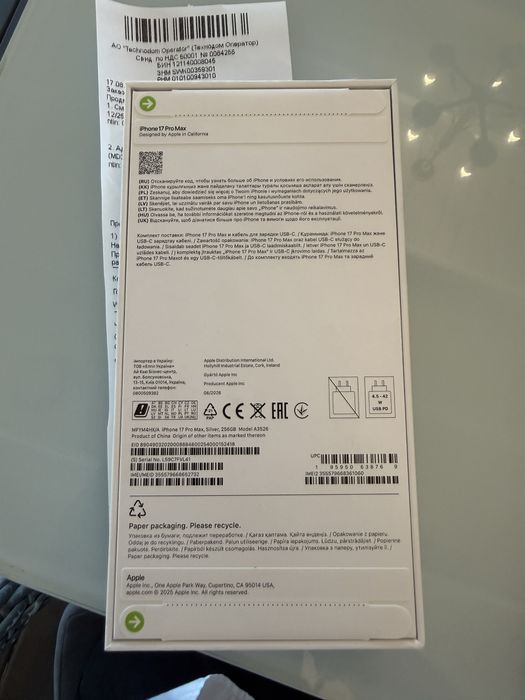 Iphone 17 pro max 256gb новый