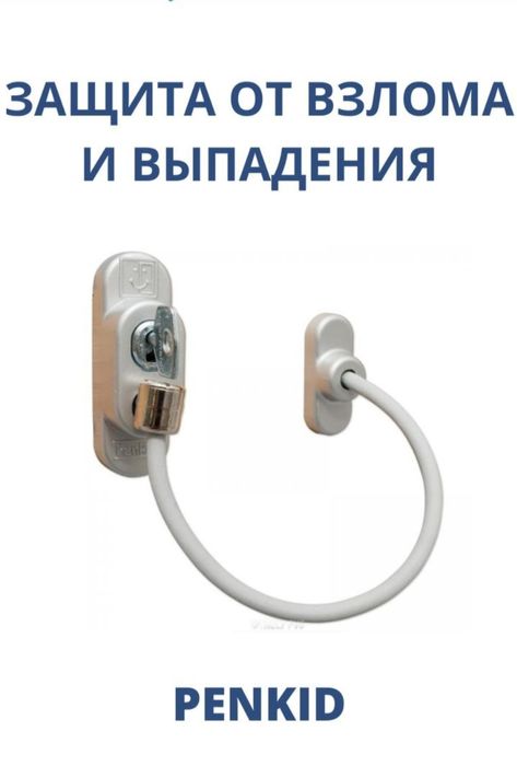 Ремонт окон и дверей, откосы