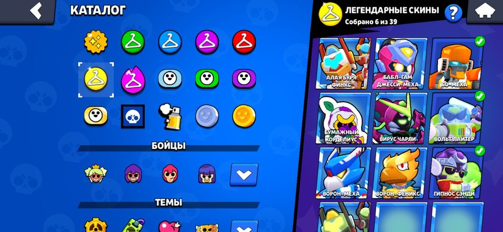 Обмен на фф акаунт или блек раша