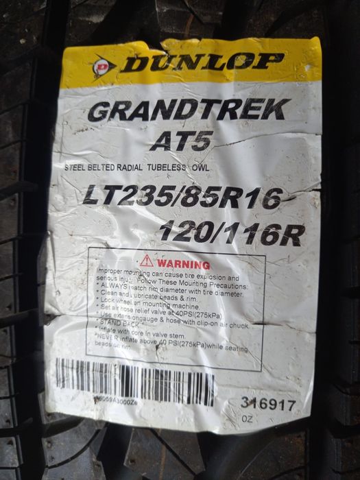 Шины DUNLOP Grandtrek AT5 235/85 R16 120R