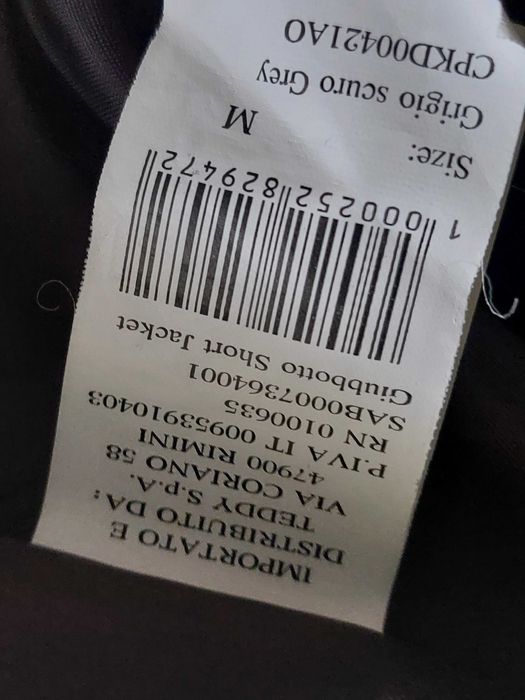 Дамско зимно  яке