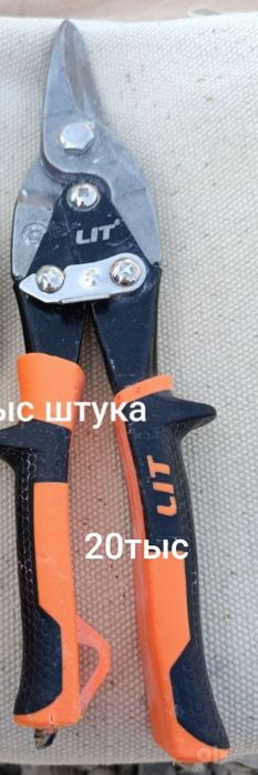 Электроды и пена и молотки  новые без торга