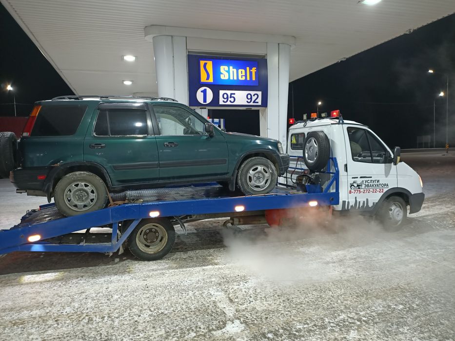 Эвакуатор ПетроПавловск.