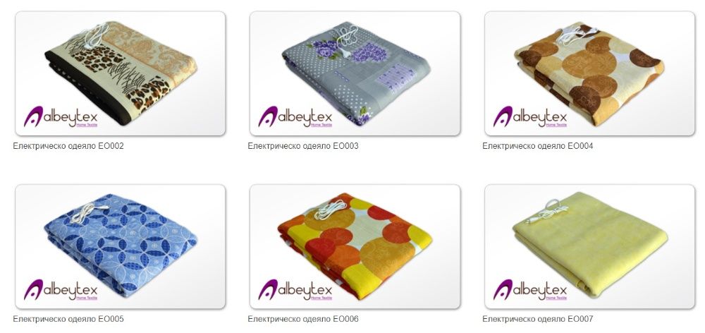 Електрическо одеяло одеало 80см 105см 120см БЪЛГАРСКО 2г ГАРАНЦИЯ!