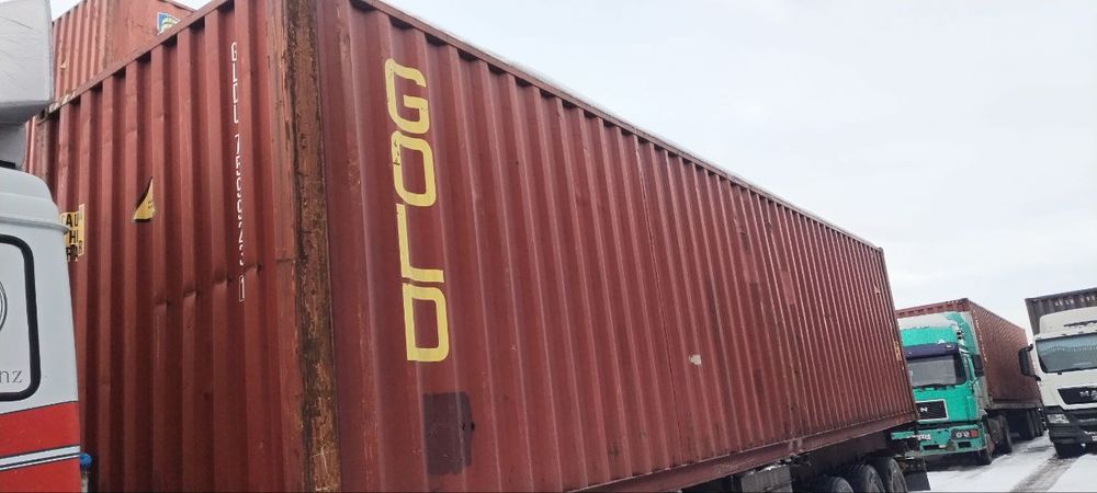 контейнер кантейнер кантенер кантенир контенир кантейнир континир