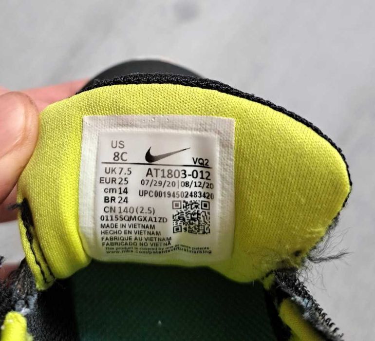 Маратонки Nike - детски No. 25