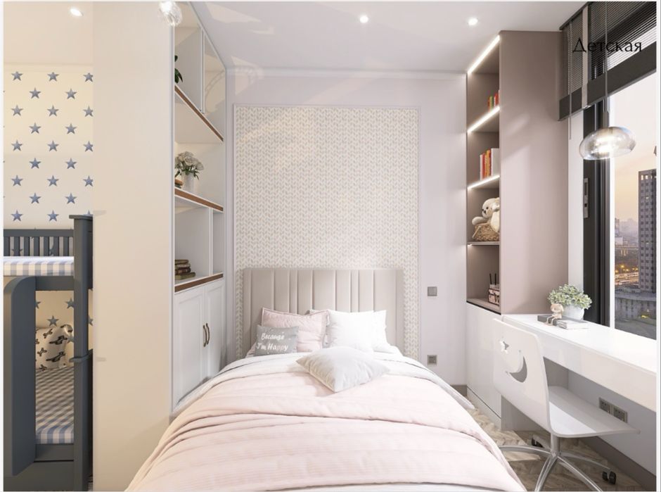 Дизайнер Интерьера