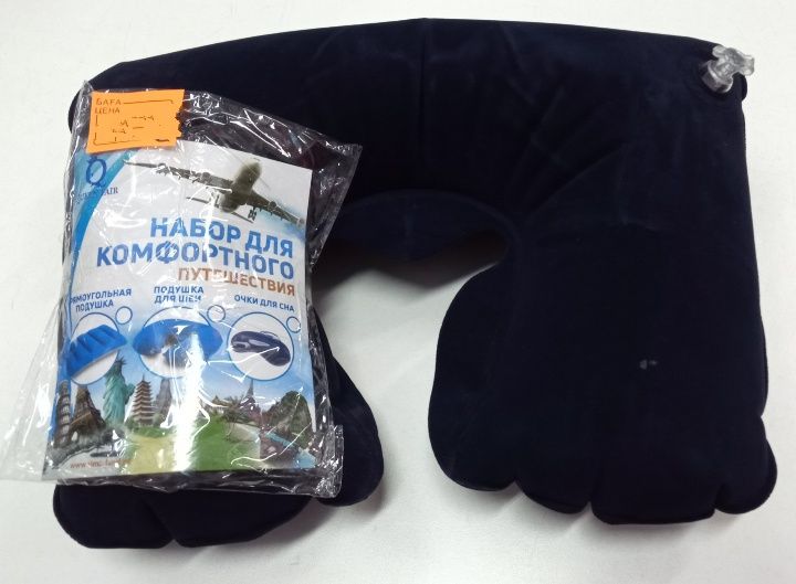 Подушка для шеи дорожная