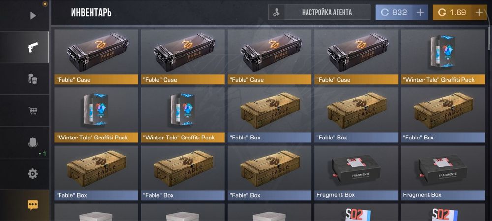 Аккаунт обмен натоже со2