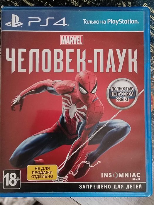 Продаю игры на приставку ps4