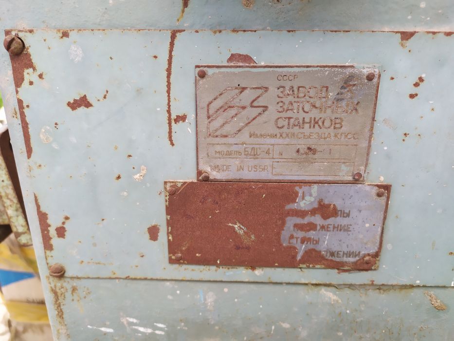 Столярный станок