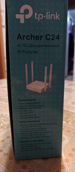 Wi fi Роутер маршрутизатор tp link