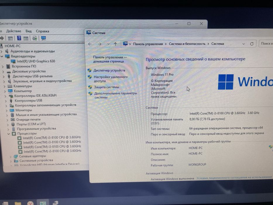 Компактный компьютер hp в комплекте