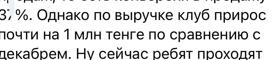 Таргетолог / продвижение в instagram, facebook /Таргет