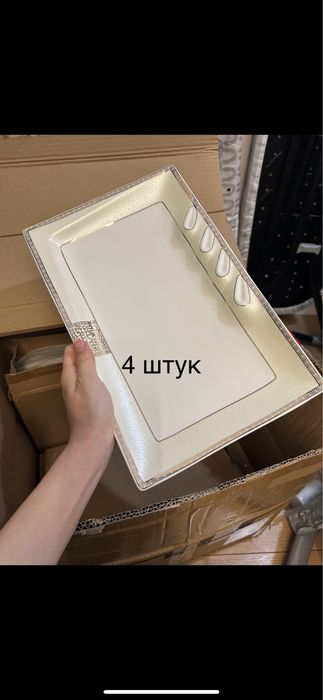 Посуда тарелочки новый