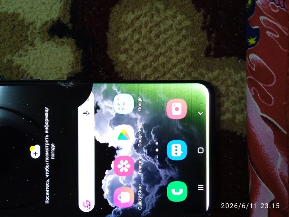 Samsung s20 ultra обмен