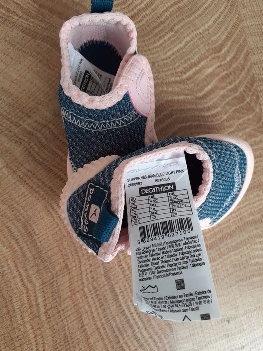 Детски обувки и чехли