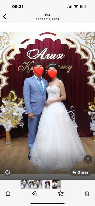 Продам свадебное платье и на кыз узату