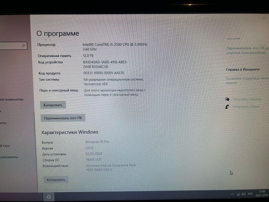 Компьютер gtx 1060