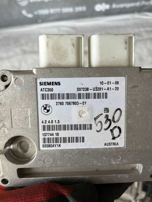 Модул скоростна кутия BMW E90