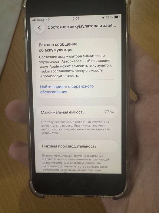 Iphone Se 2020 2nd gen