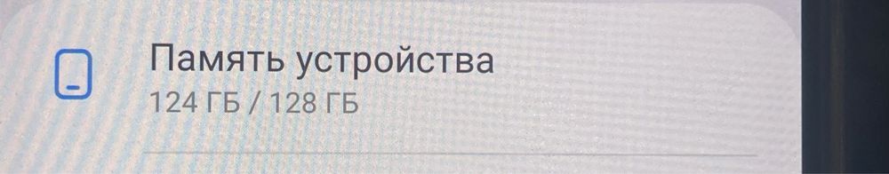 Самсунг с 21 айфон 11-12 обмен бар