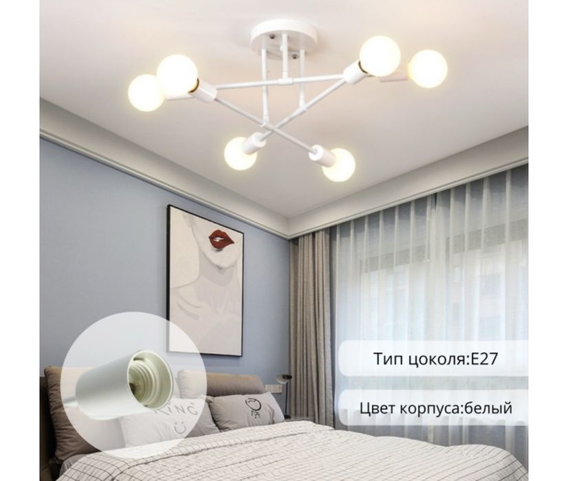 продам люстры люстра