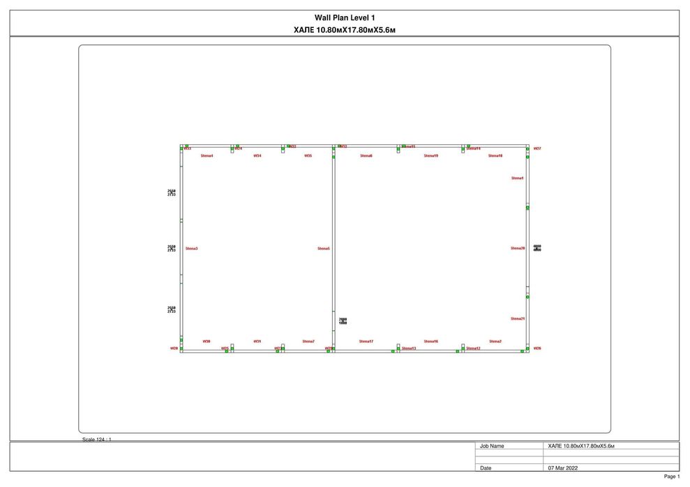 ЛИЗИНГ - Халета, Хале, Магазини, Магазин, Складове 270м2-11м х 18м х 6