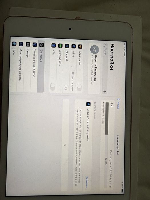 Продам айпад мини 5