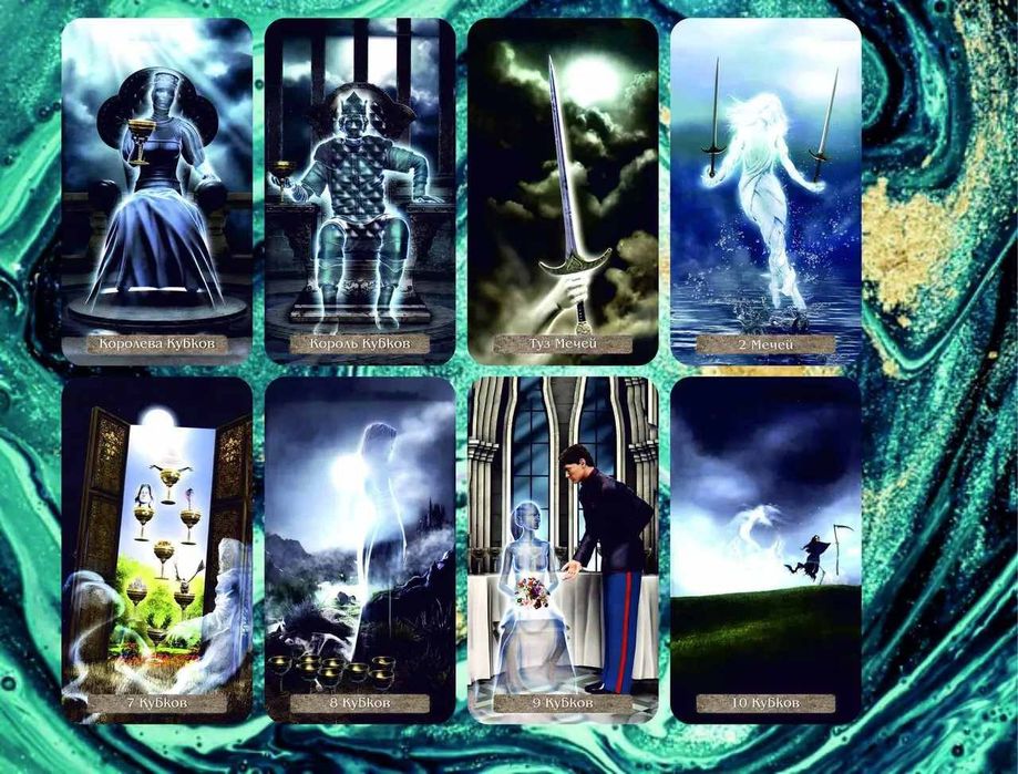 Карты МАК Таро Призраков ("Corsi Ghost Tarot") 6*10, Китай, фабрика!