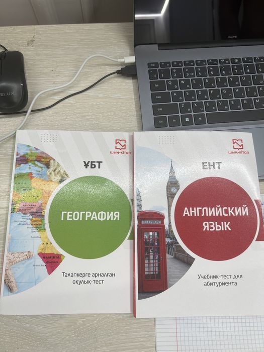 Учебник тест на казахском
