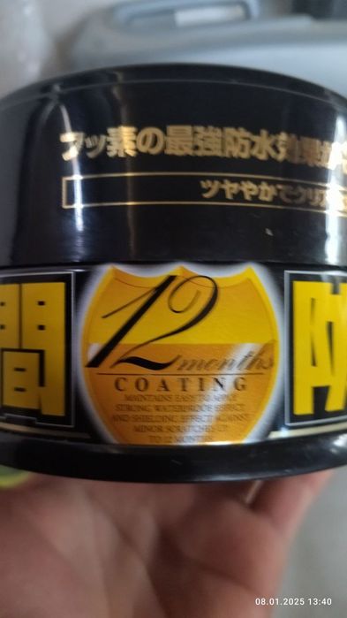 Полировка ,химчистка ,подготовка к продаже, Керамика