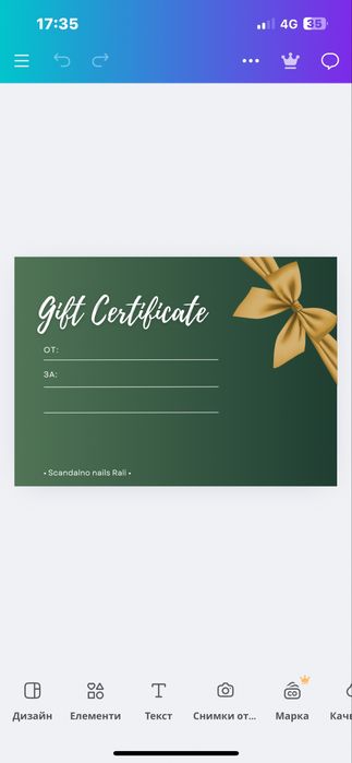 Изработка на рекламни материали в PDF формат