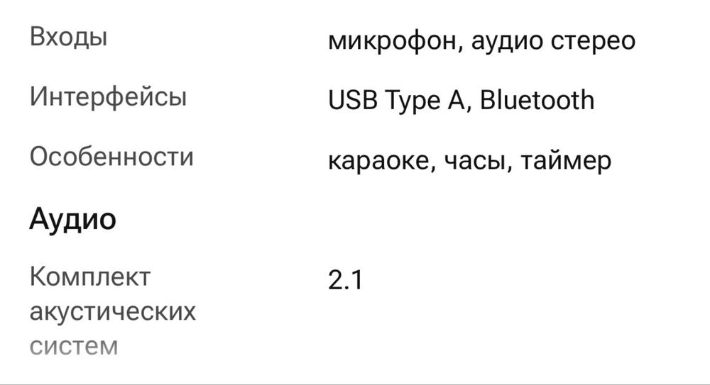 Продам музыкальный центр LG