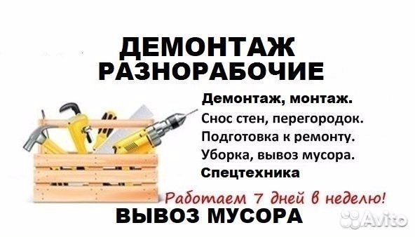 Уборка тиретории вывоз мусора