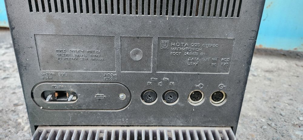 Нота 225 магнитофон