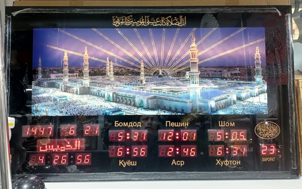 (Sf-39) Elektron Namoz Vaqtlari Devor soati Uyingizga Fayzu Baraka!