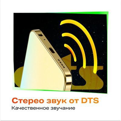 Смартфон INFINIX HOT 40