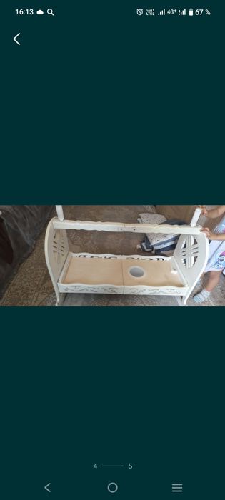 Бесік  как новая