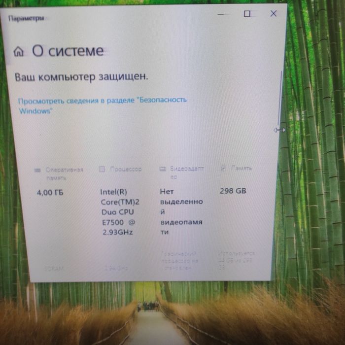 Системный блок Core2Duo