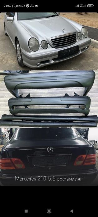 W210 мерседес бампер