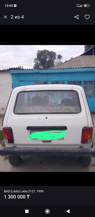 Продам ниву для гор пойдет.