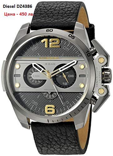 Часовник - Diesel DZ4386