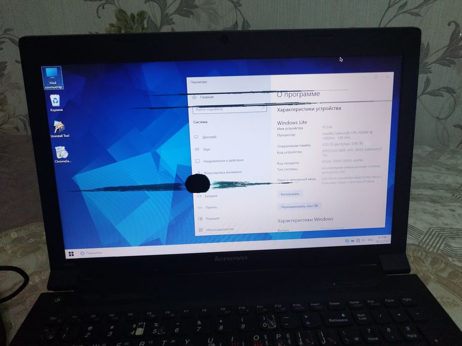 460000 сум Lenovo B590 Б/у