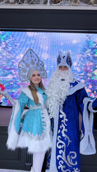 Дед Мороз и Снегурочка