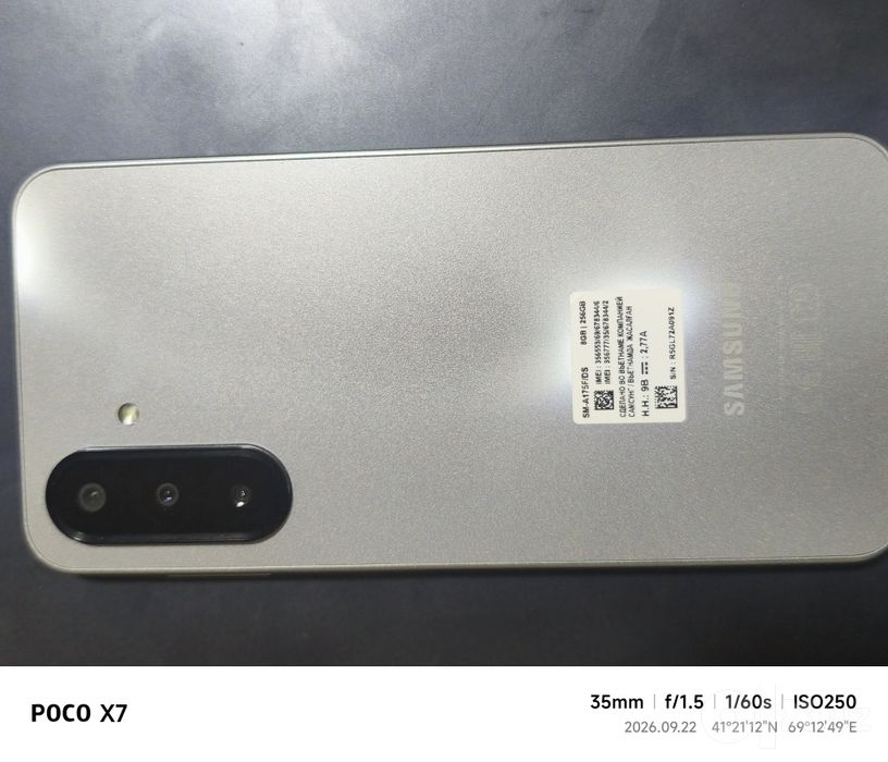 Samsung A17 5G  8/256 GB