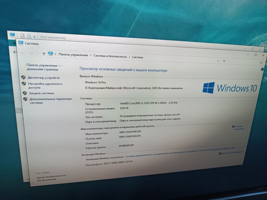 Системный блок Core i 3