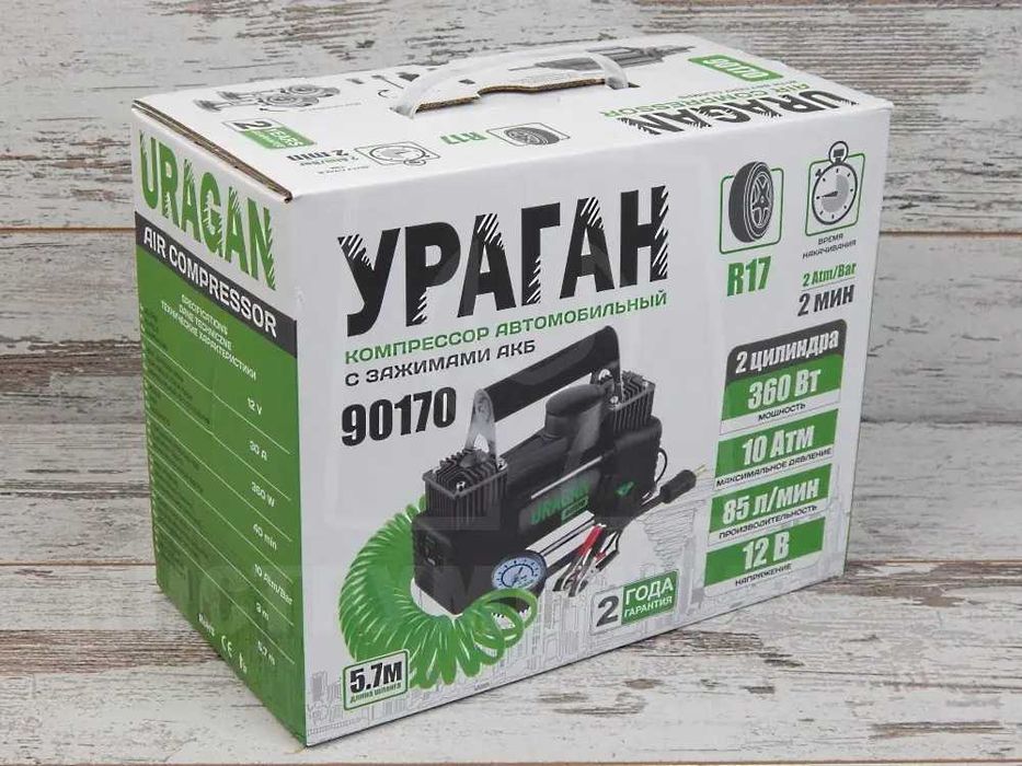 Compresor auto profesional cu doua pistoane 360W 85L/min rusesc NOU