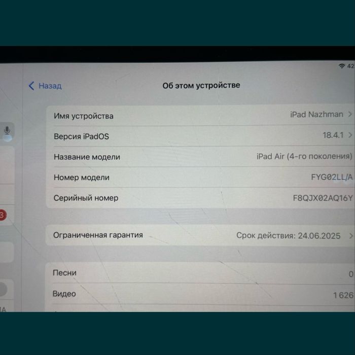 iPad Air 4 (256GB) + | Отличное состояние